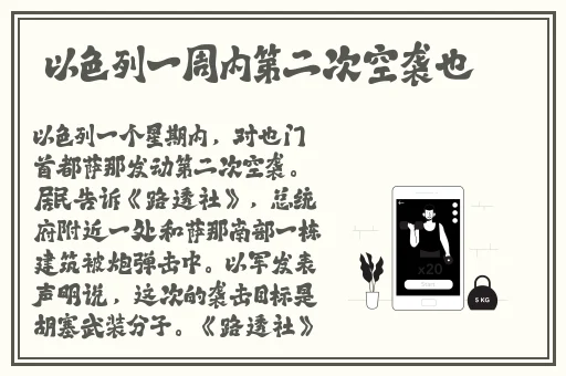 女人阴沟图