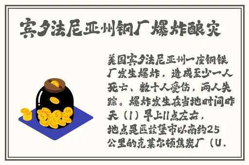 日韩欧美**精品小视频