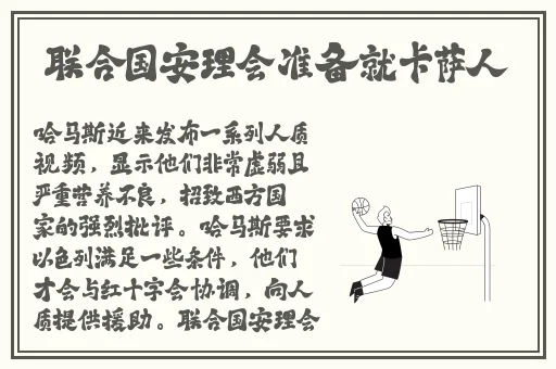 欧美成人一区二区三区在线视频
