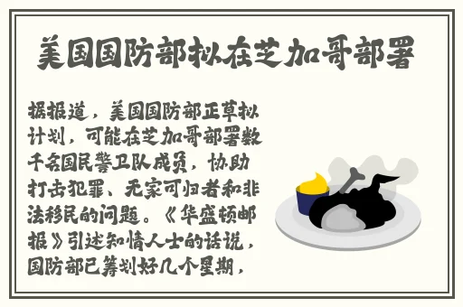 14may18_XXXXXL56endian简介