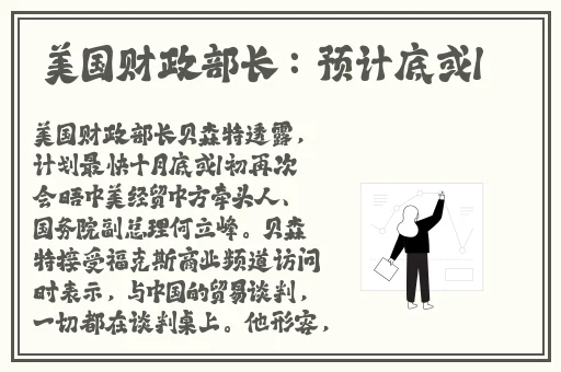 薰衣草实验室2022隐藏路线