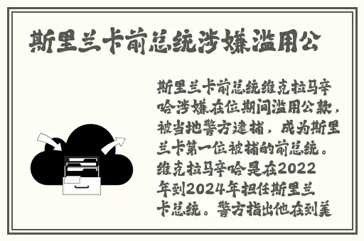 大雷吃大狙