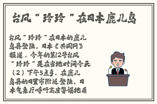 幼儿hiphop仙踪网张婉莹作业