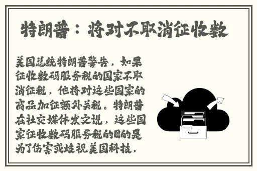 b站推广入口在哪里