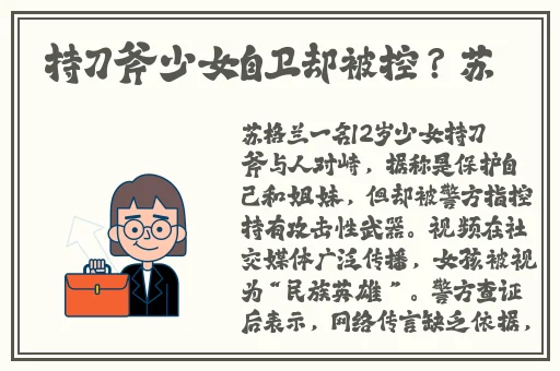 久久国产精品99精品国产