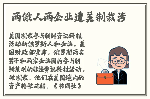 泥鳅钻进了女的屁股里