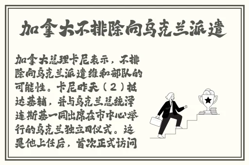 露下乳开襟t恤1777tv